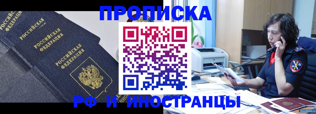 временная регистрация госуслуги в Выксе